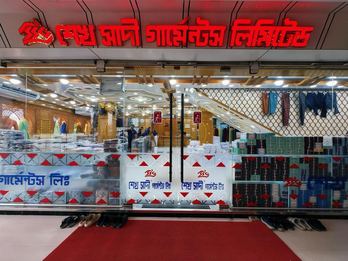 শোরুম -১০