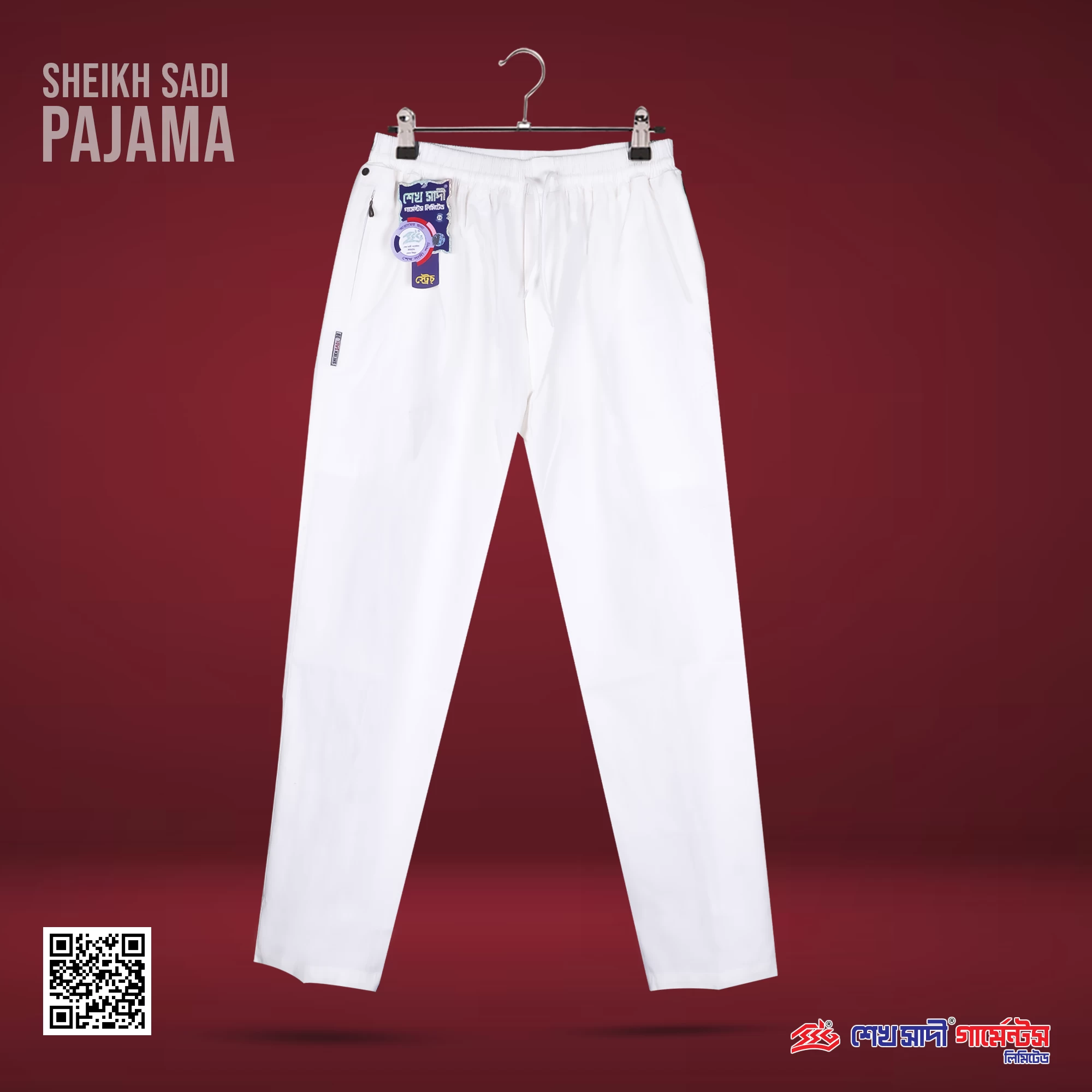 Pajama