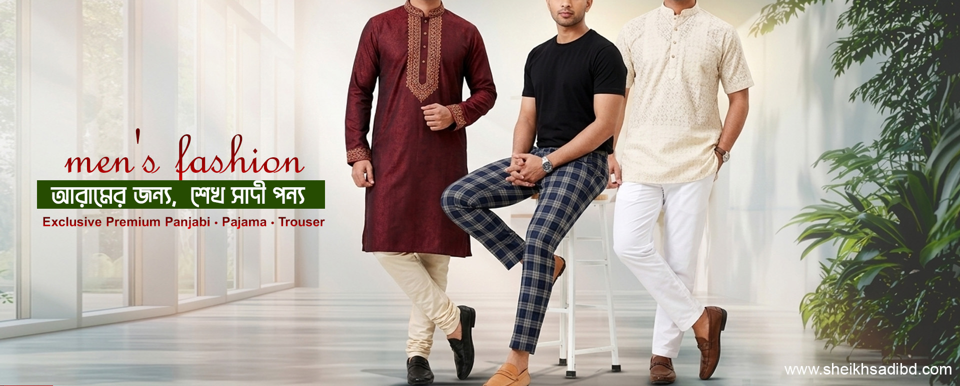 ওয়েব সাইট কাভার ছবি